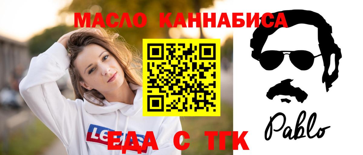 Каннабис Магадан
