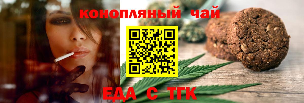 ТГК  Канабис  APVP СОЛЬ кристаллы  Магадан  Вход с VPN  Мефедрон кристаллы  Героин  ГАШ 