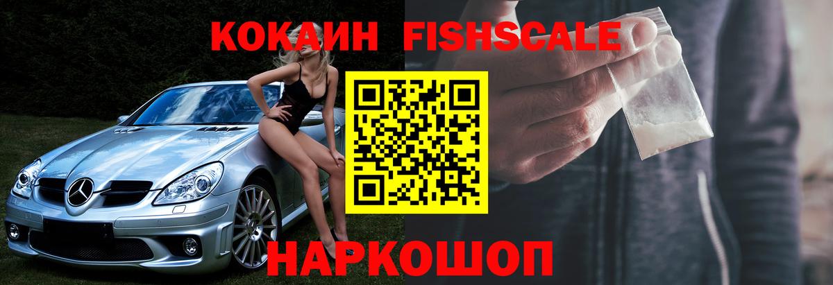 Кокаин 98%  Вход с VPN  КОКАИН Эквадор  Магадан 