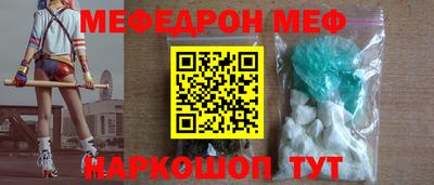скорость Ипатово