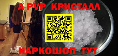 твердый Ирбит