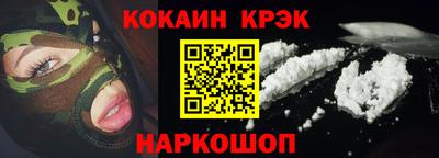 меф Изобильный