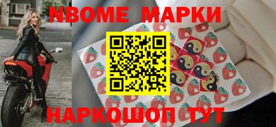 меф Изобильный
