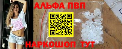 меф Изобильный