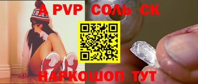 меф Изобильный