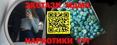 скорость Ипатово