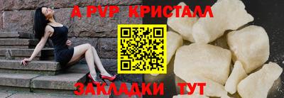 твердый Ирбит