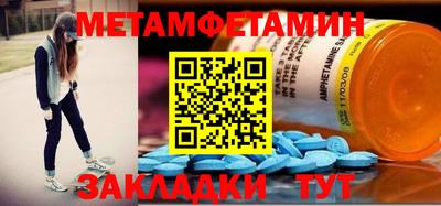 скорость Ипатово