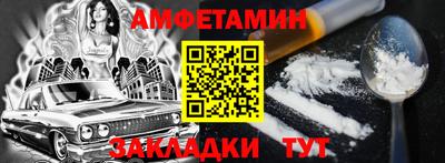 меф Изобильный
