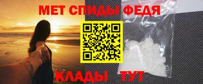 скорость Ипатово