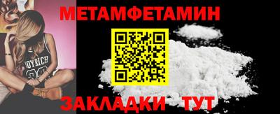 меф Изобильный
