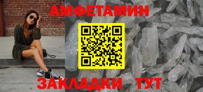 меф Изобильный