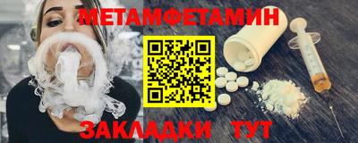 скорость Ипатово