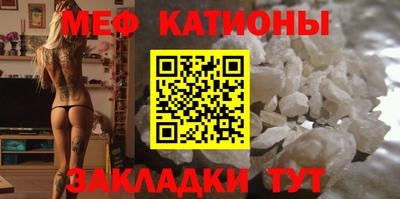 меф Изобильный
