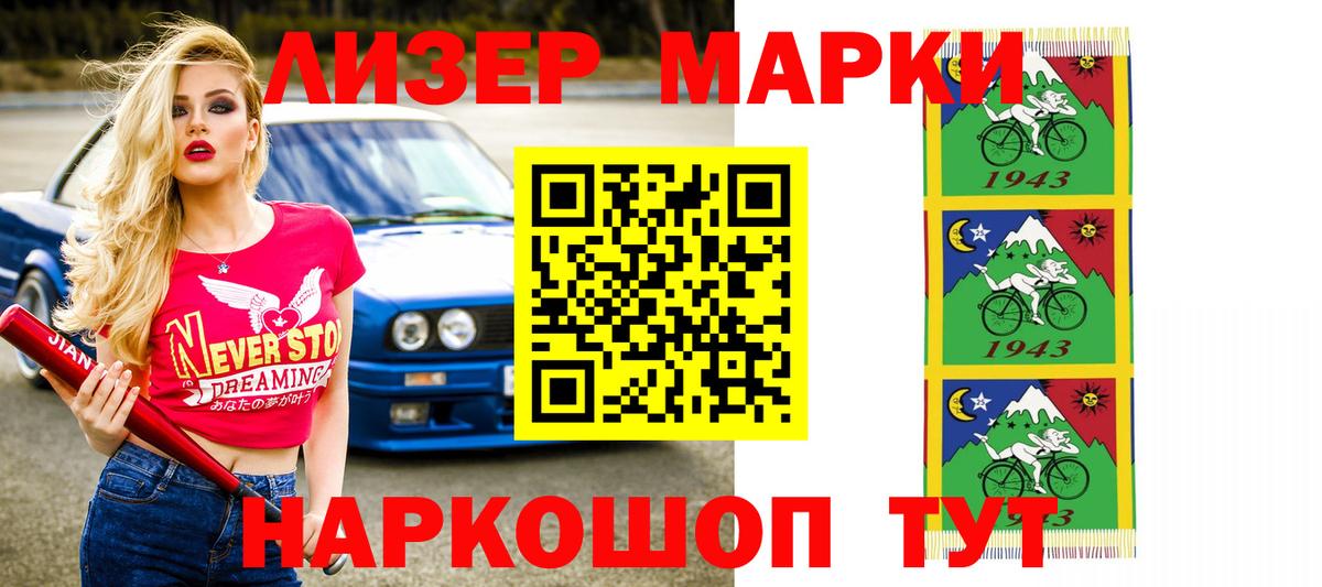 LSD-25 экстази ecstasy  mega ссылки  Магадан  ЛСД экстази кислота  Вход с VPN 