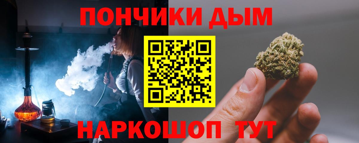 Марихуана сатива  Шишки марихуана AK-47  Магадан  Бошки марихуана конопля  Вход с VPN 